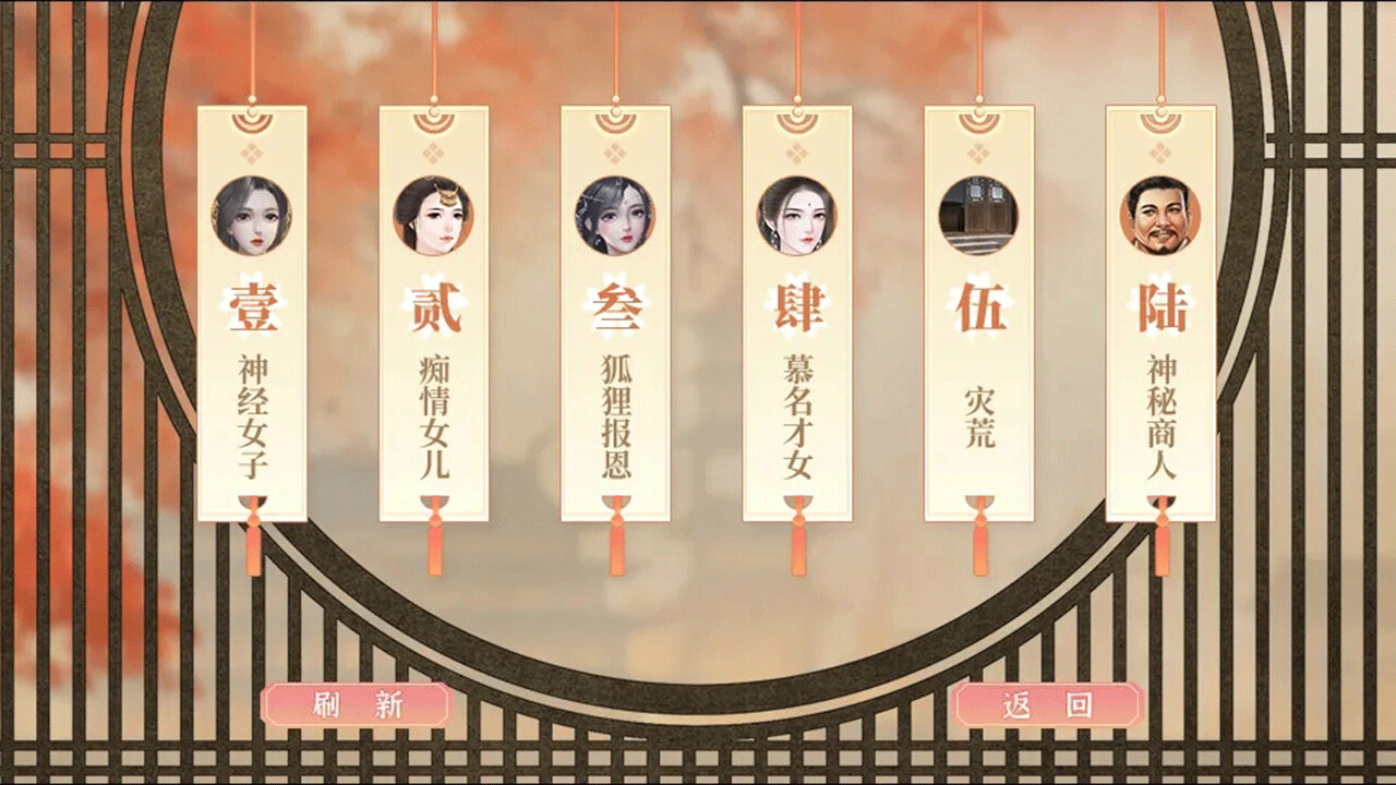 A group of beauties surrounded me screenshot 6
