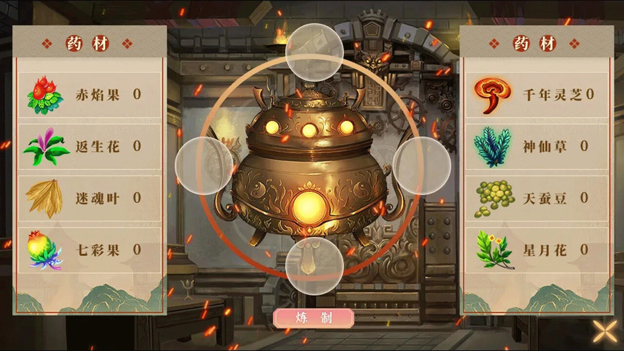 A group of beauties surrounded me screenshot 5
