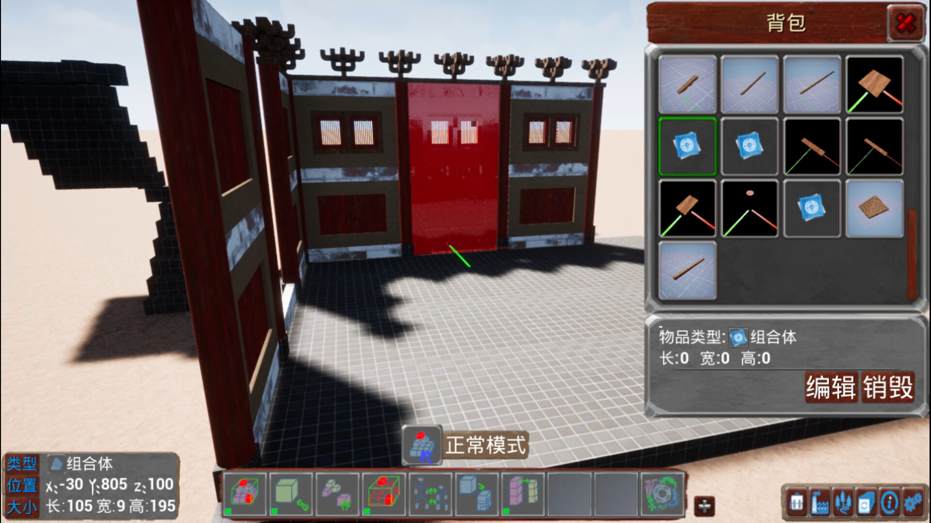 XiJiang Shipyard screenshot 11