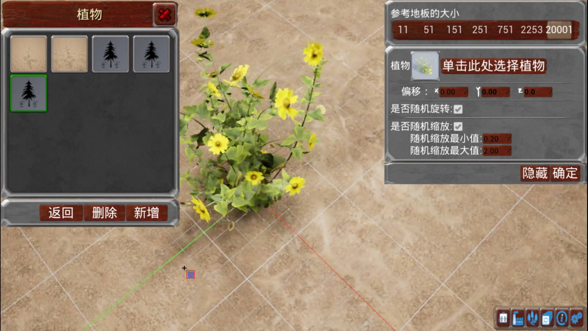 XiJiang Shipyard screenshot 12