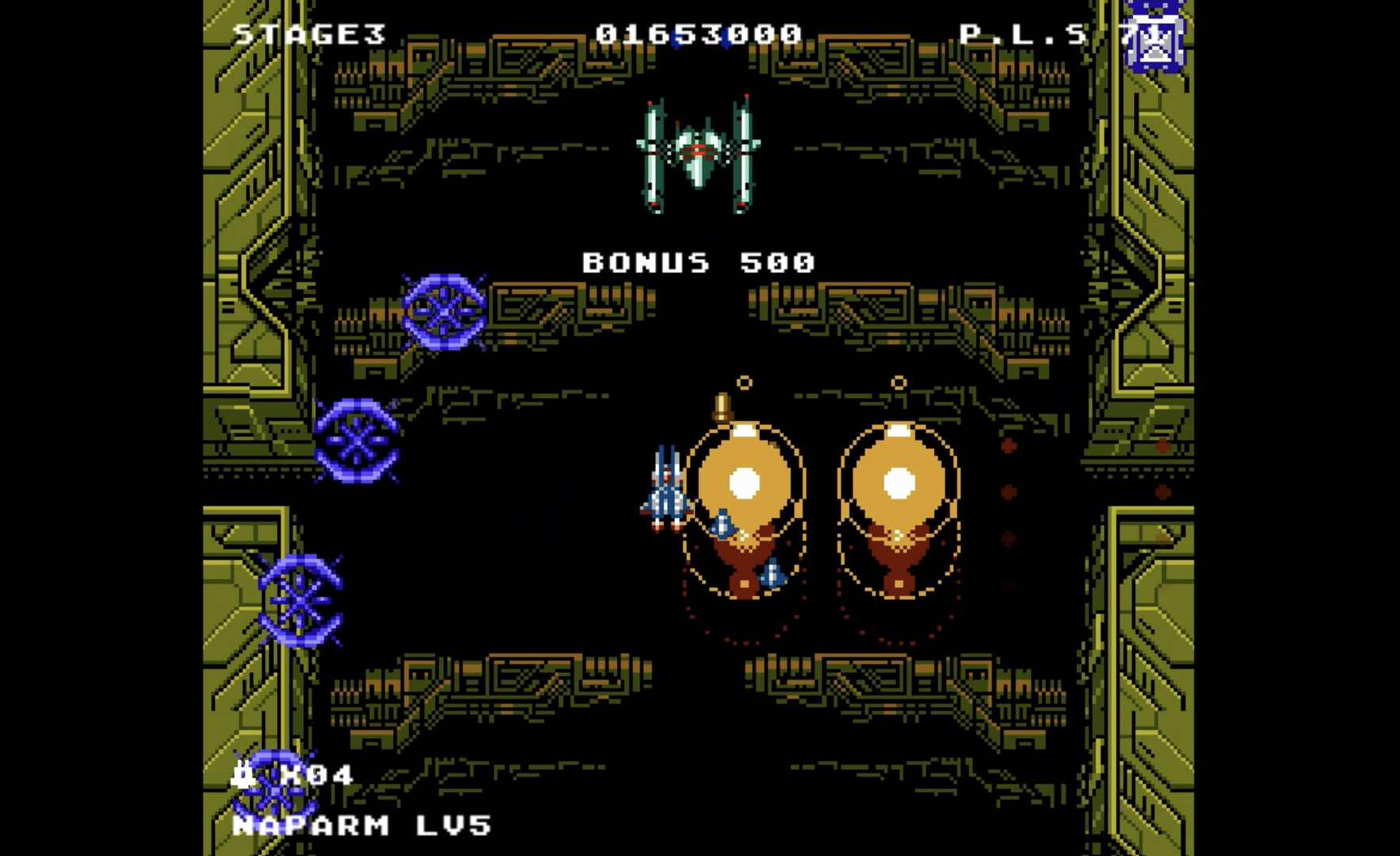 XELAN FORCE screenshot 6