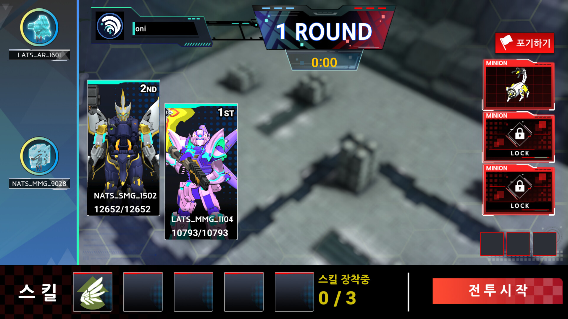 AI.Gears : Team Tag Battle screenshot 3