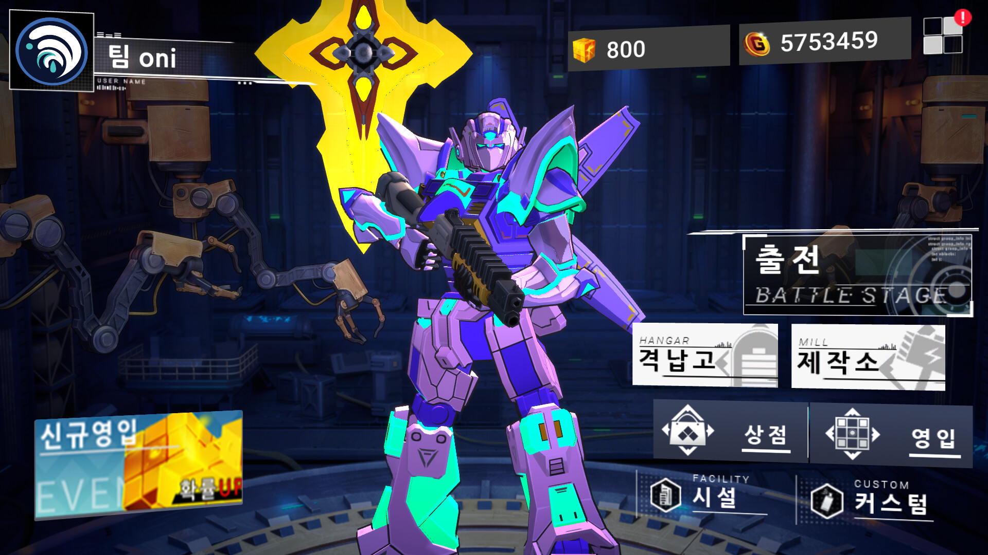 AI.Gears : Team Tag Battle screenshot 6
