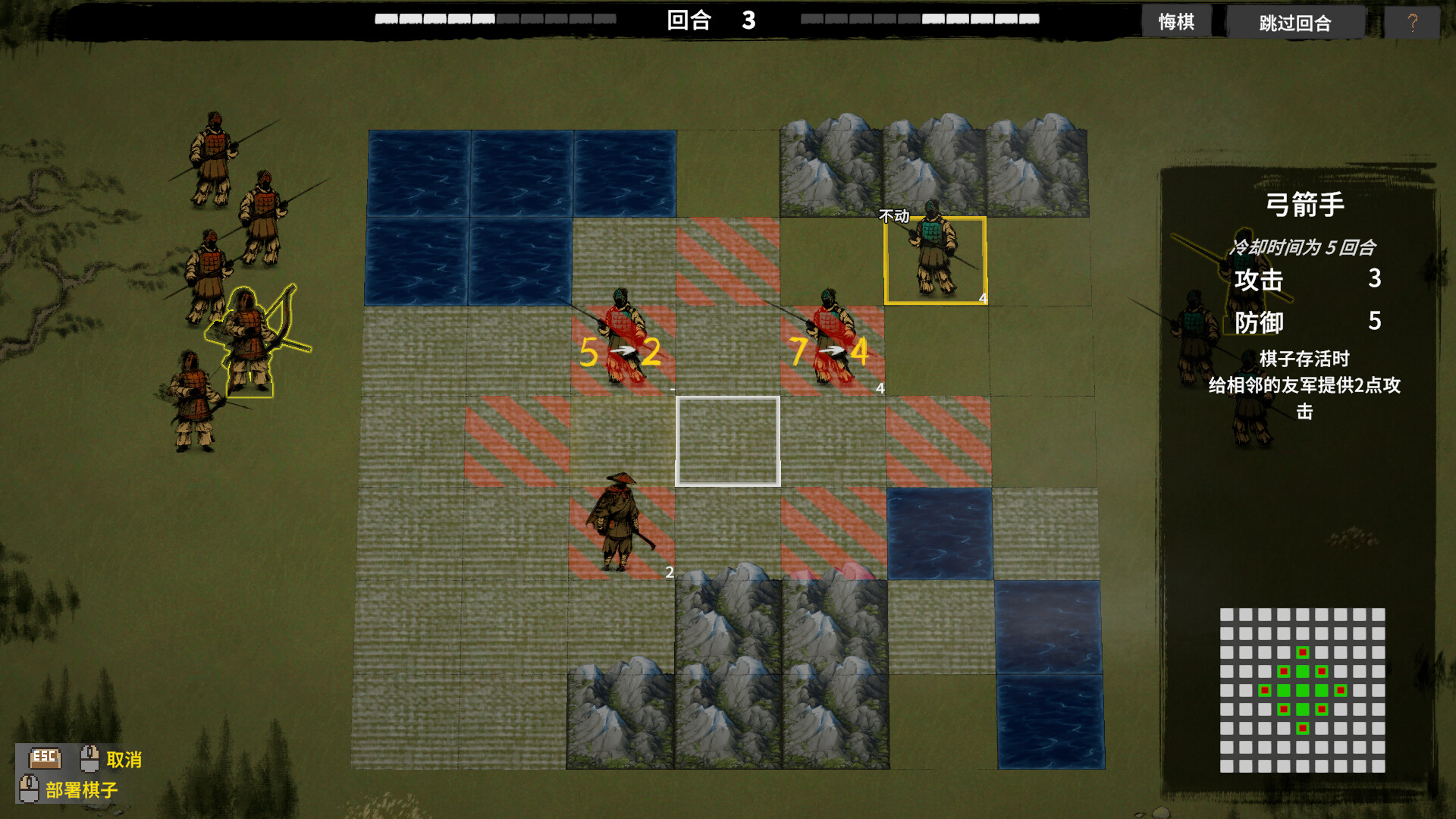 Zhulu Chess screenshot 4