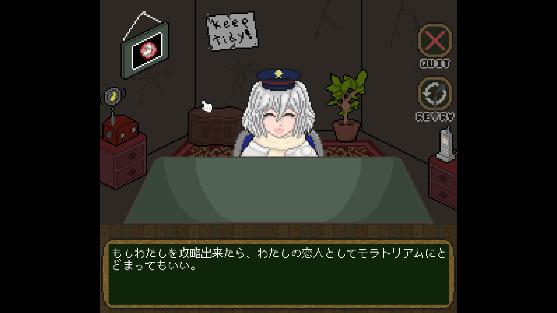 Moratorium: Don’t Beat This Game screenshot 3