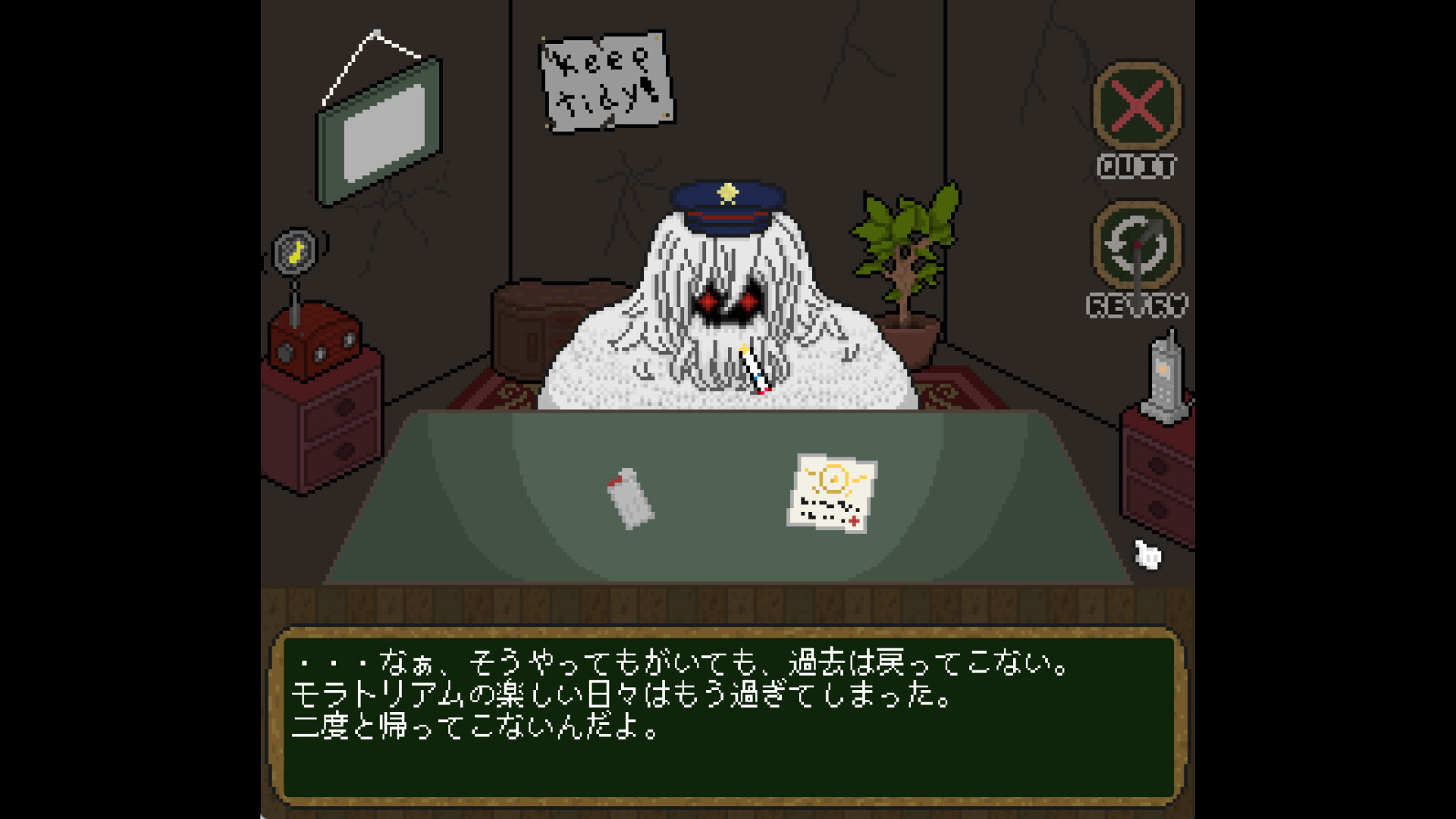 Moratorium: Don’t Beat This Game screenshot 1