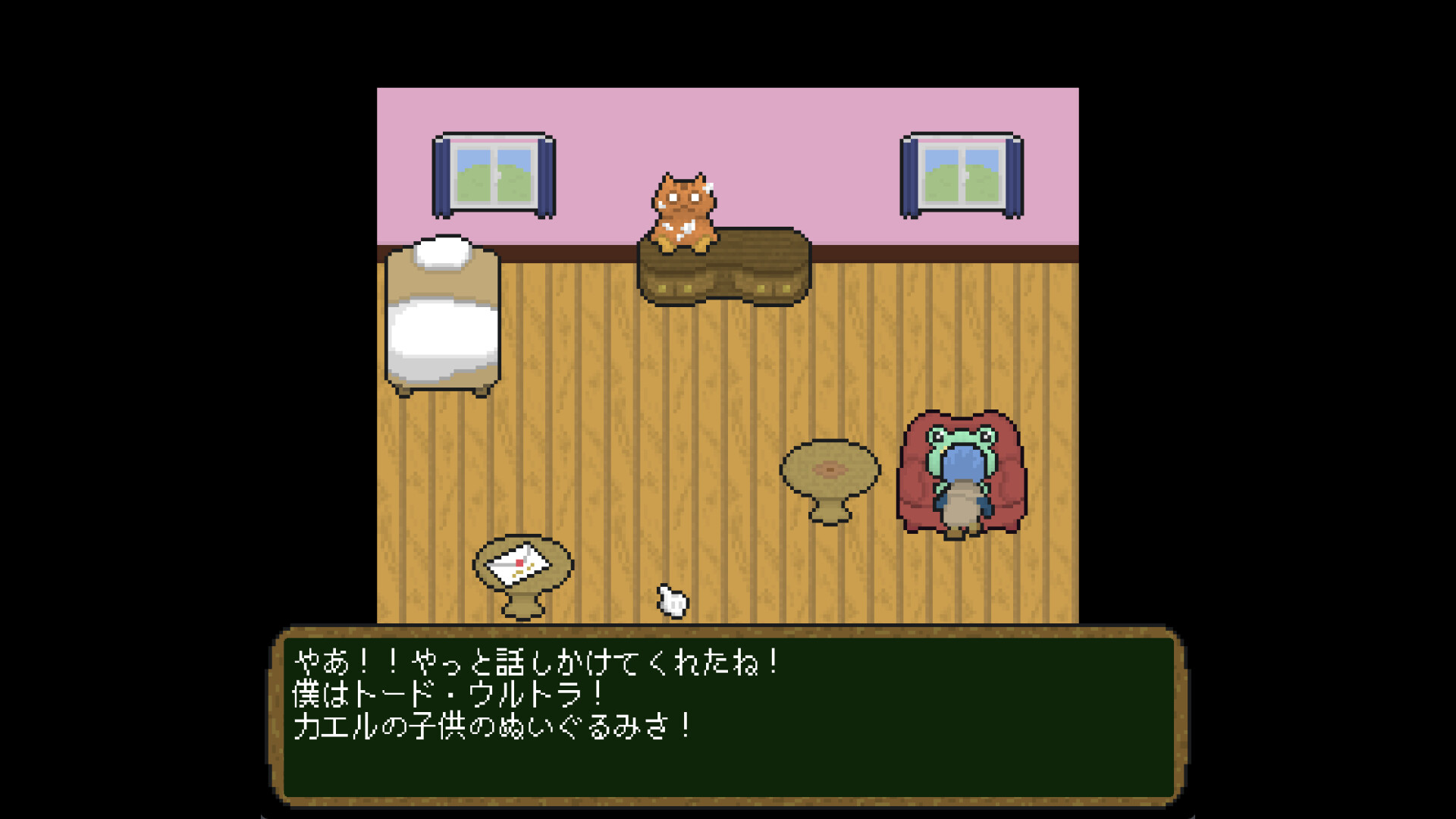 Moratorium: Don’t Beat This Game screenshot 5