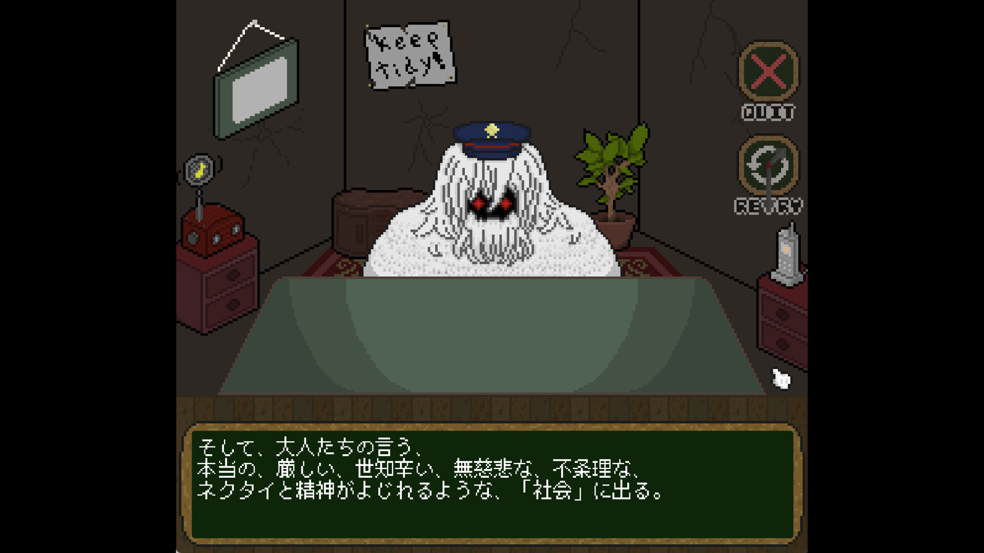 Moratorium: Don’t Beat This Game screenshot 6