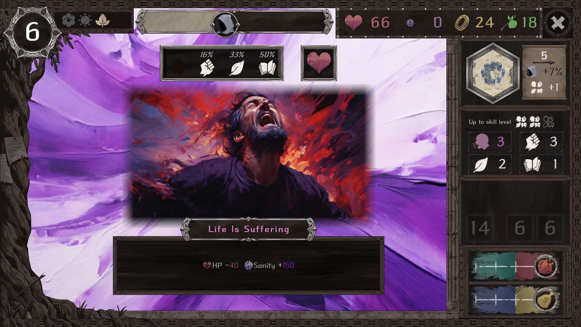 Way Nd Choice screenshot 4