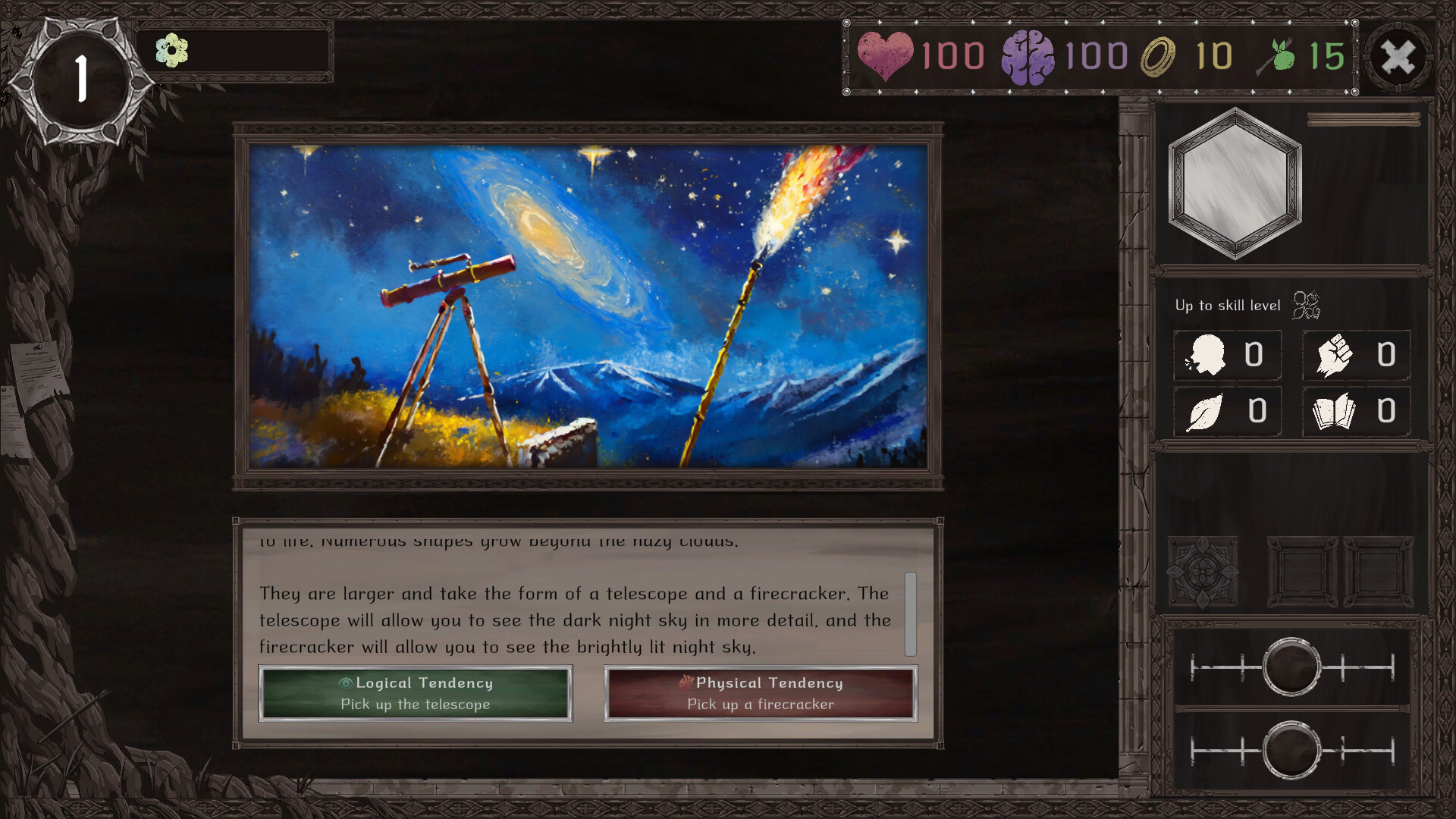 Way Nd Choice screenshot 2