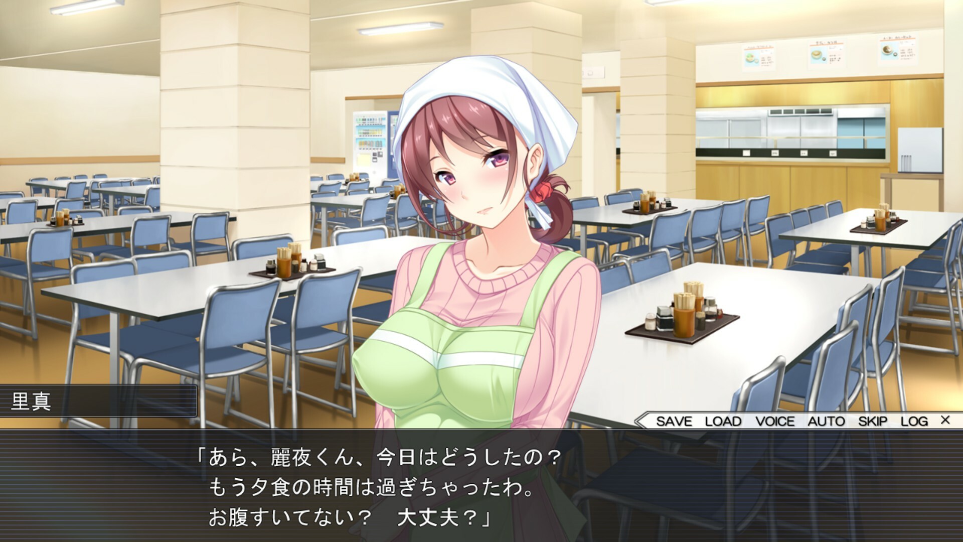 AMAERO : Gentle Guidance For A Virgin Boy screenshot 1