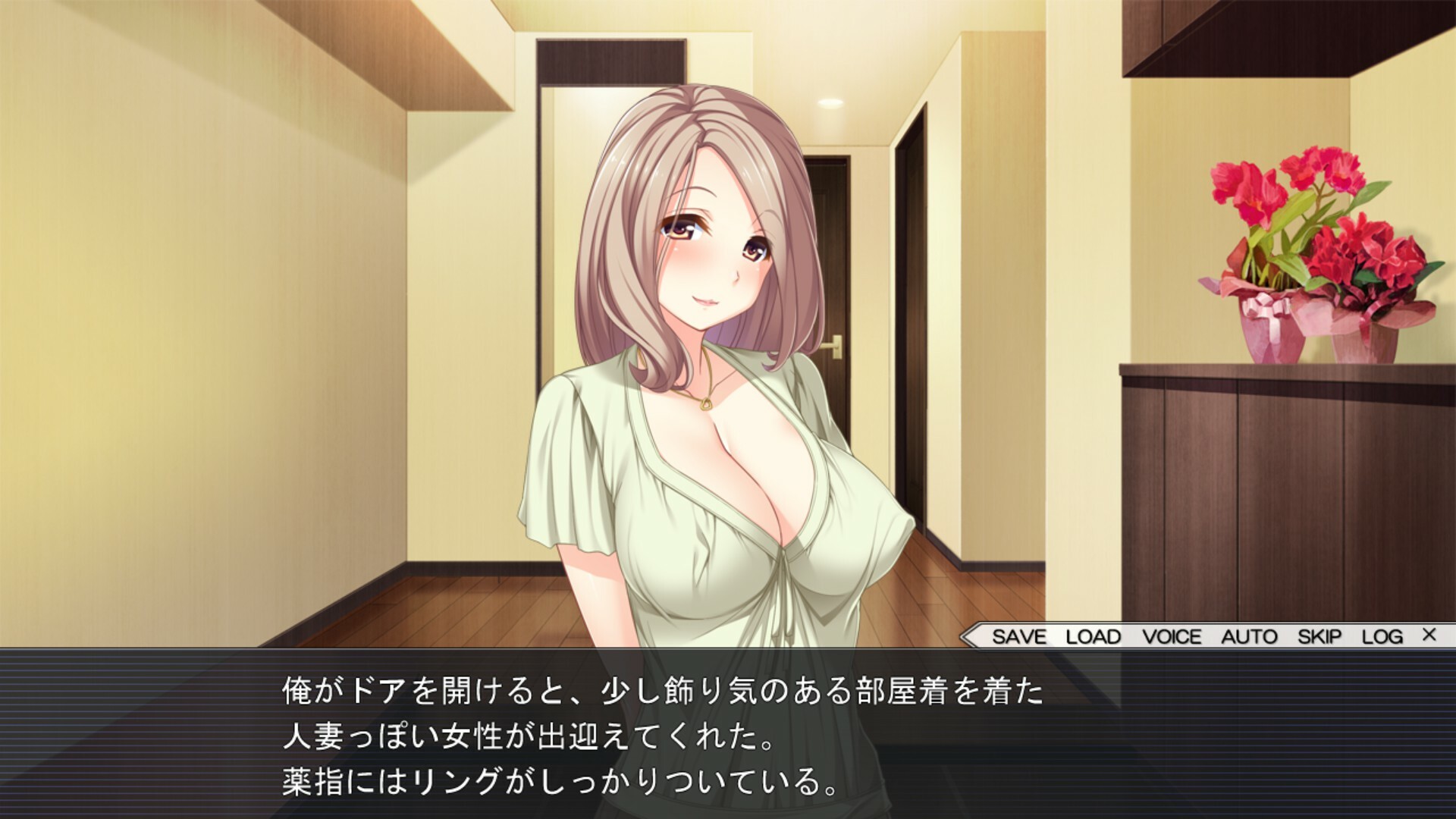 AMAERO : Gentle Guidance For A Virgin Boy screenshot 2
