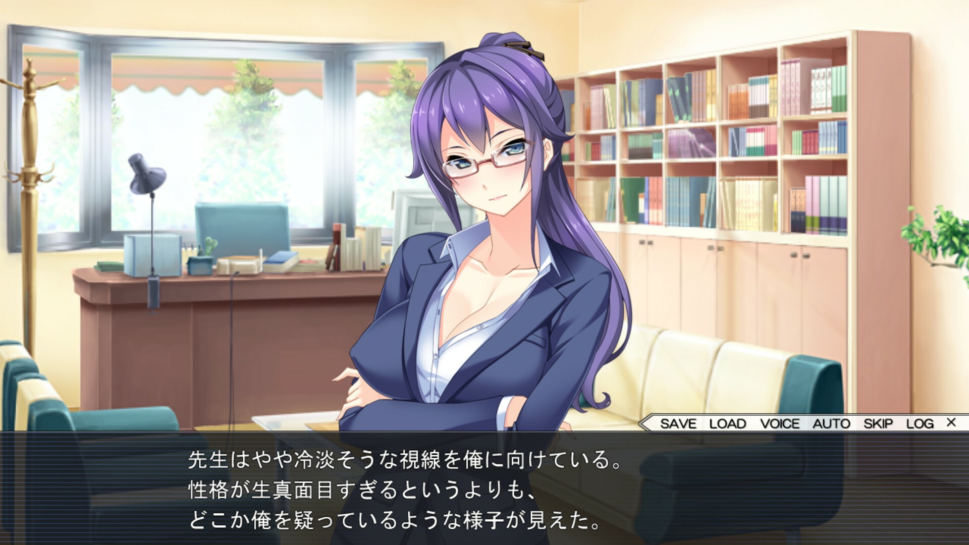 AMAERO : Gentle Guidance For A Virgin Boy screenshot 4