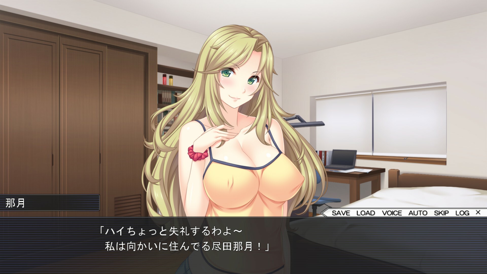 AMAERO : Gentle Guidance For A Virgin Boy screenshot 3