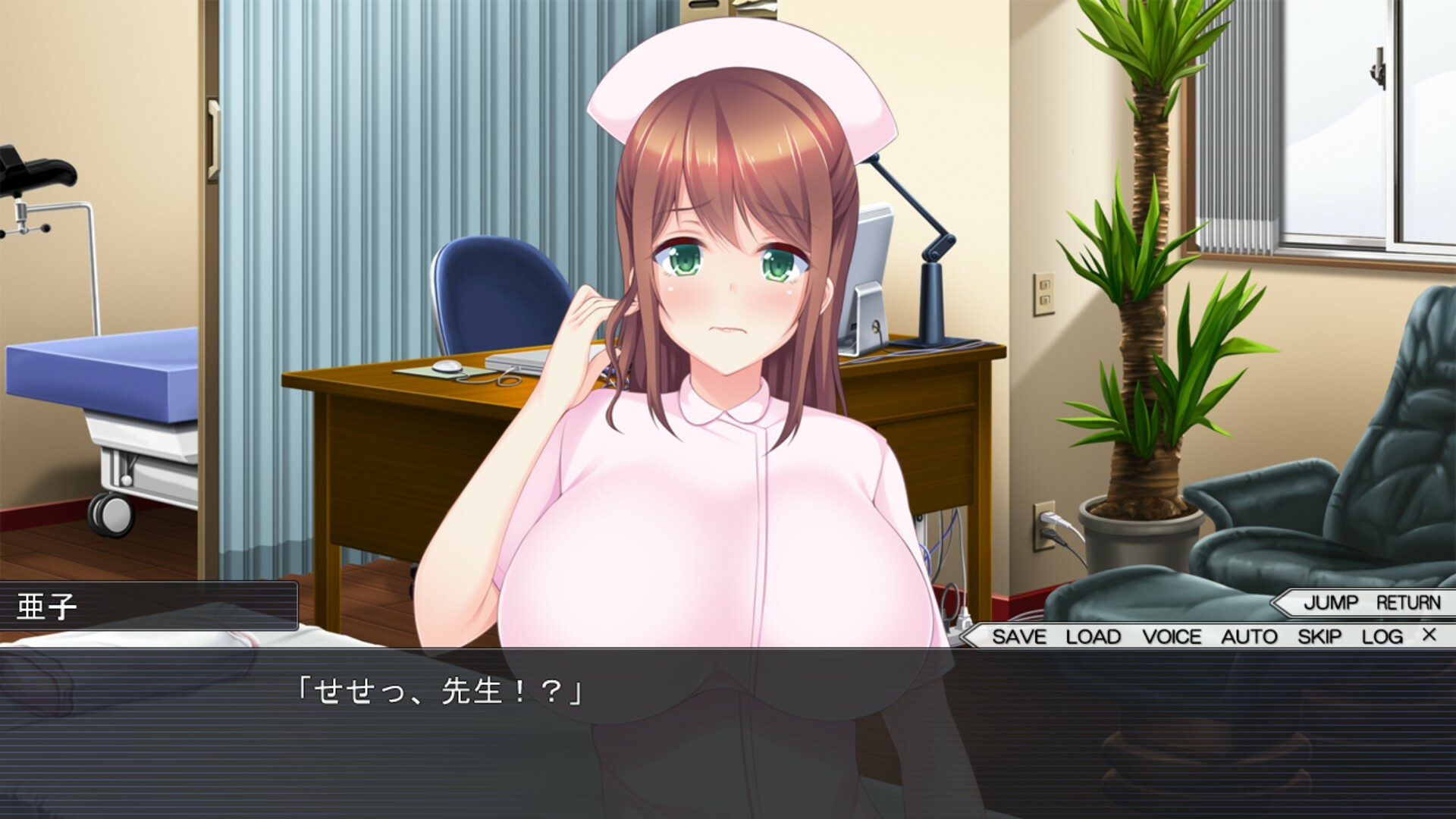Married Woman Hypnosis Counseling screenshot 1