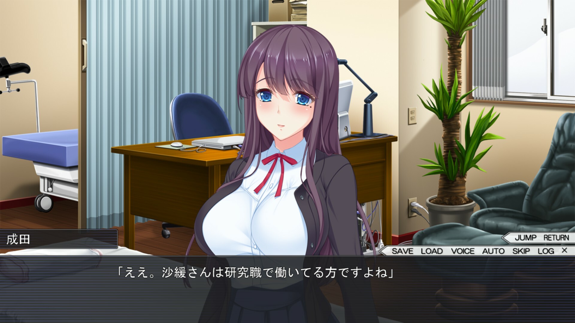 Married Woman Hypnosis Counseling screenshot 3