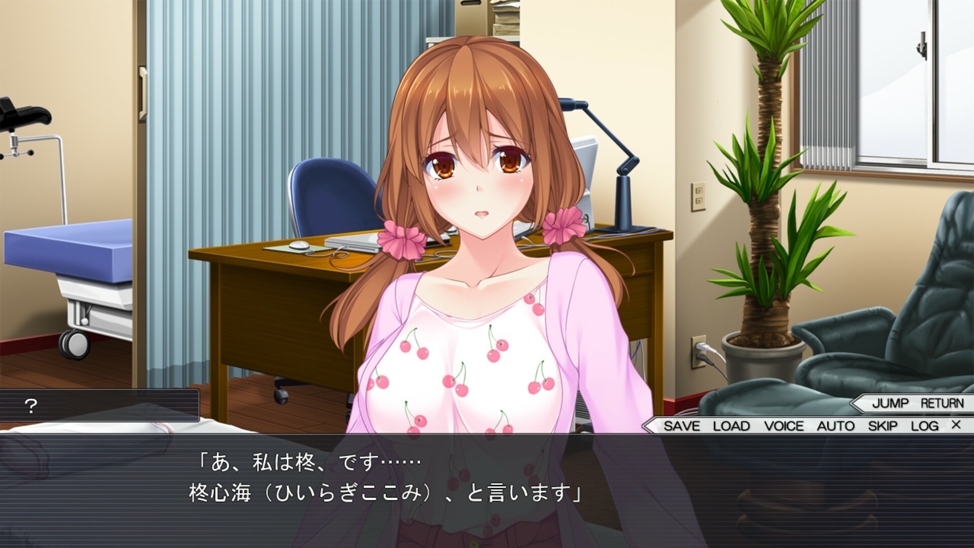 Married Woman Hypnosis Counseling screenshot 2