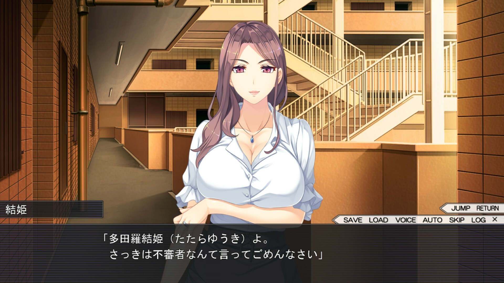 Professional Married Woman Cuckolder screenshot 3
