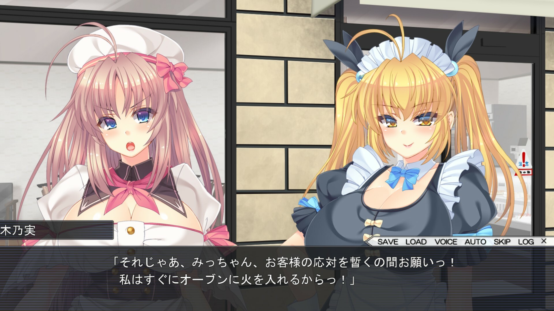 A Tale of Hard Nipples ~The secret to this town's confectionery's delicious sweets is rich, fresh milk~ screenshot 2