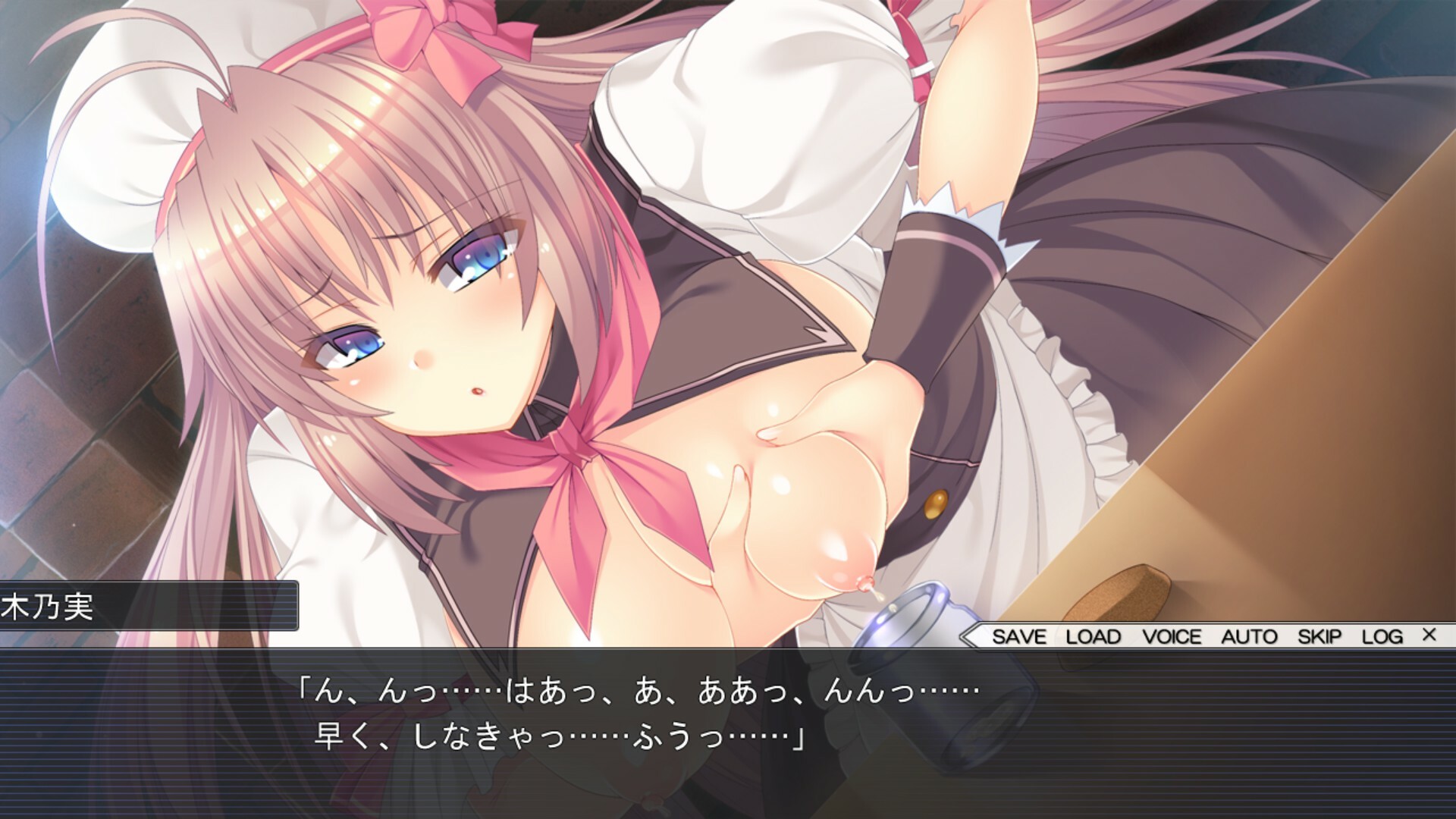 A Tale of Hard Nipples ~The secret to this town's confectionery's delicious sweets is rich, fresh milk~ screenshot 5