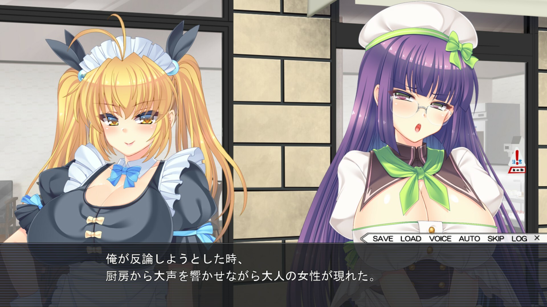 A Tale of Hard Nipples ~The secret to this town's confectionery's delicious sweets is rich, fresh milk~ screenshot 3