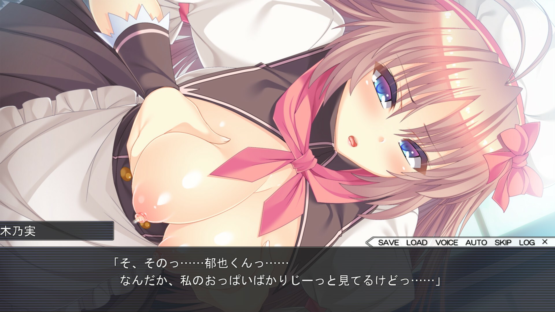 A Tale of Hard Nipples ~The secret to this town's confectionery's delicious sweets is rich, fresh milk~ screenshot 6