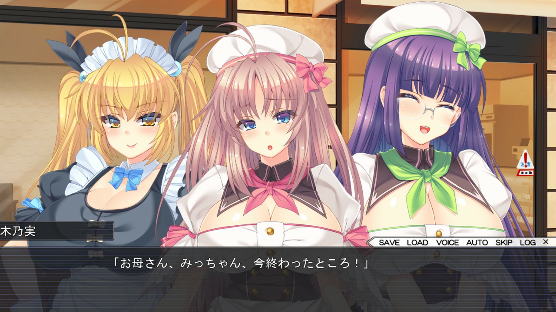 A Tale of Hard Nipples ~The secret to this town's confectionery's delicious sweets is rich, fresh milk~ screenshot 4
