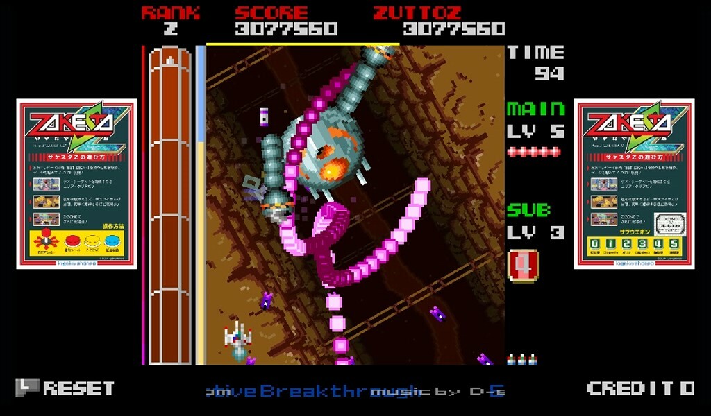 ZAKESTA-Z screenshot 6