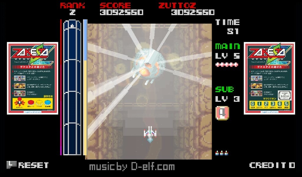 ZAKESTA-Z screenshot 10