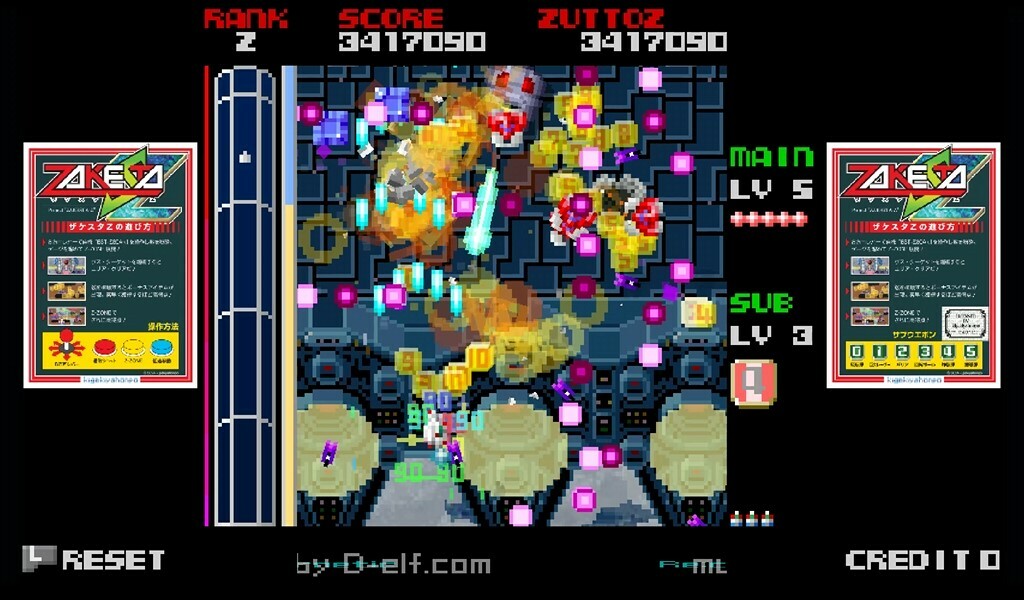 ZAKESTA-Z screenshot 1