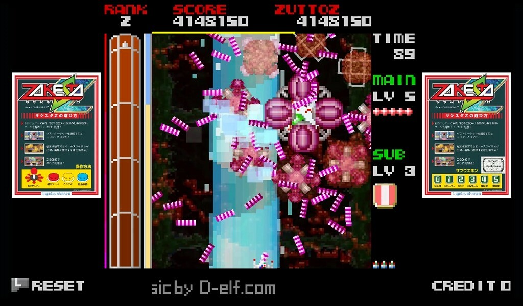 ZAKESTA-Z screenshot 2