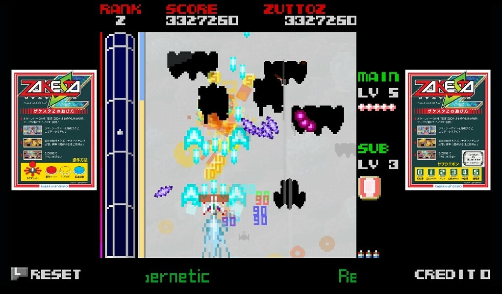 ZAKESTA-Z screenshot 9