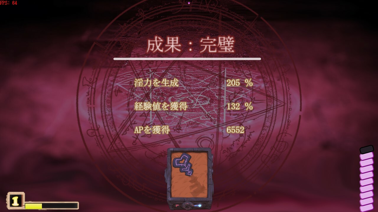 Elf Discipline Ceremony screenshot 6