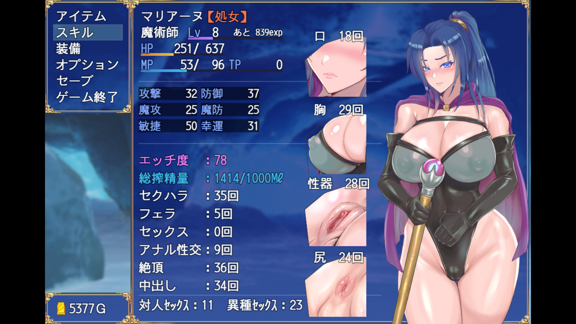 Solo leeching~35-Year-Old Magician Journey screenshot 1