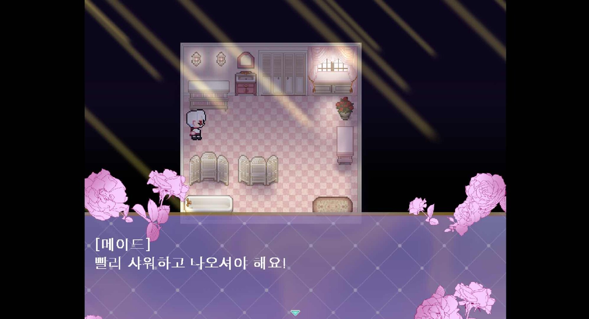 Jooin's Romance Fantasy screenshot 6