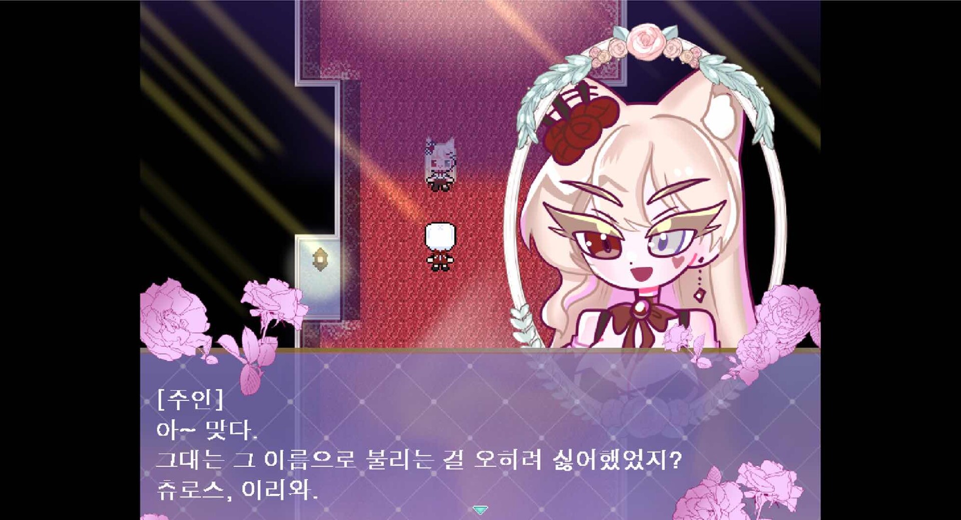 Jooin's Romance Fantasy screenshot 3