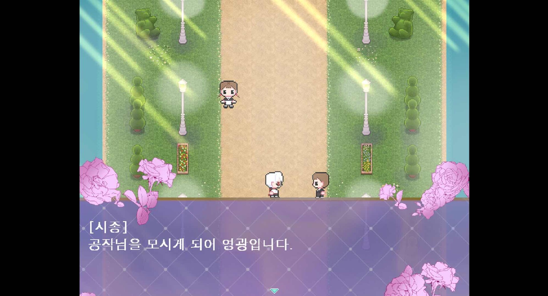 Jooin's Romance Fantasy screenshot 5