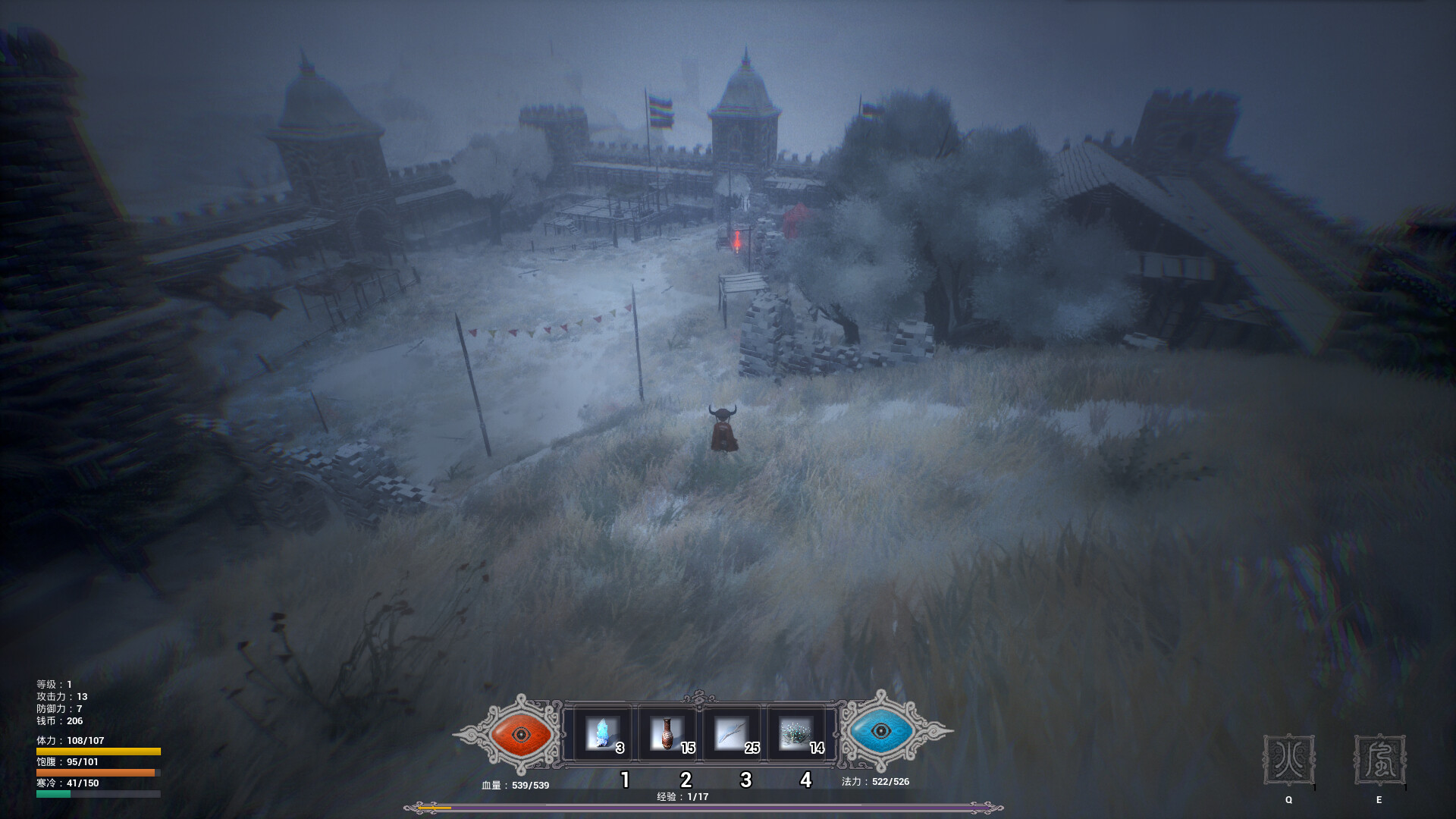 冬眠(hibernation) screenshot 14