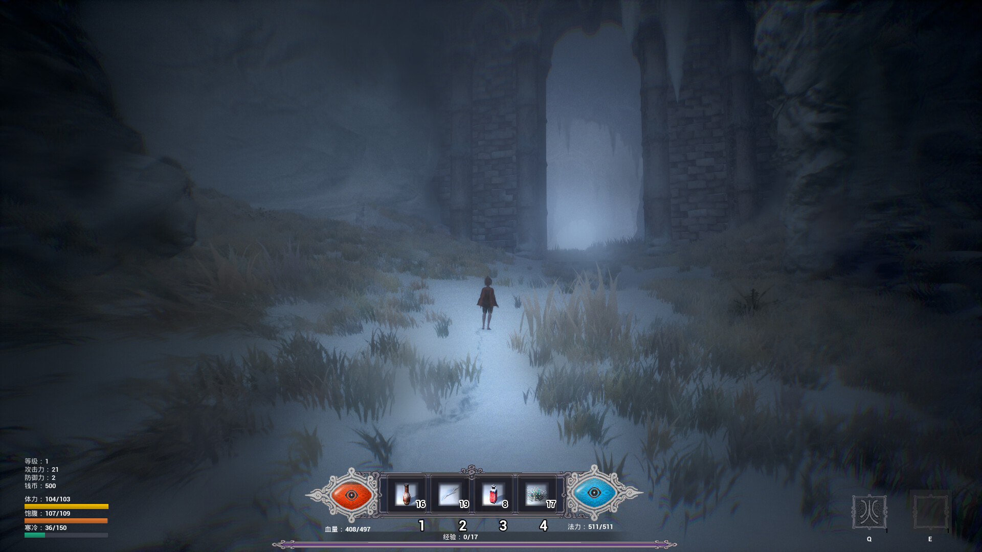 冬眠(hibernation) screenshot 16