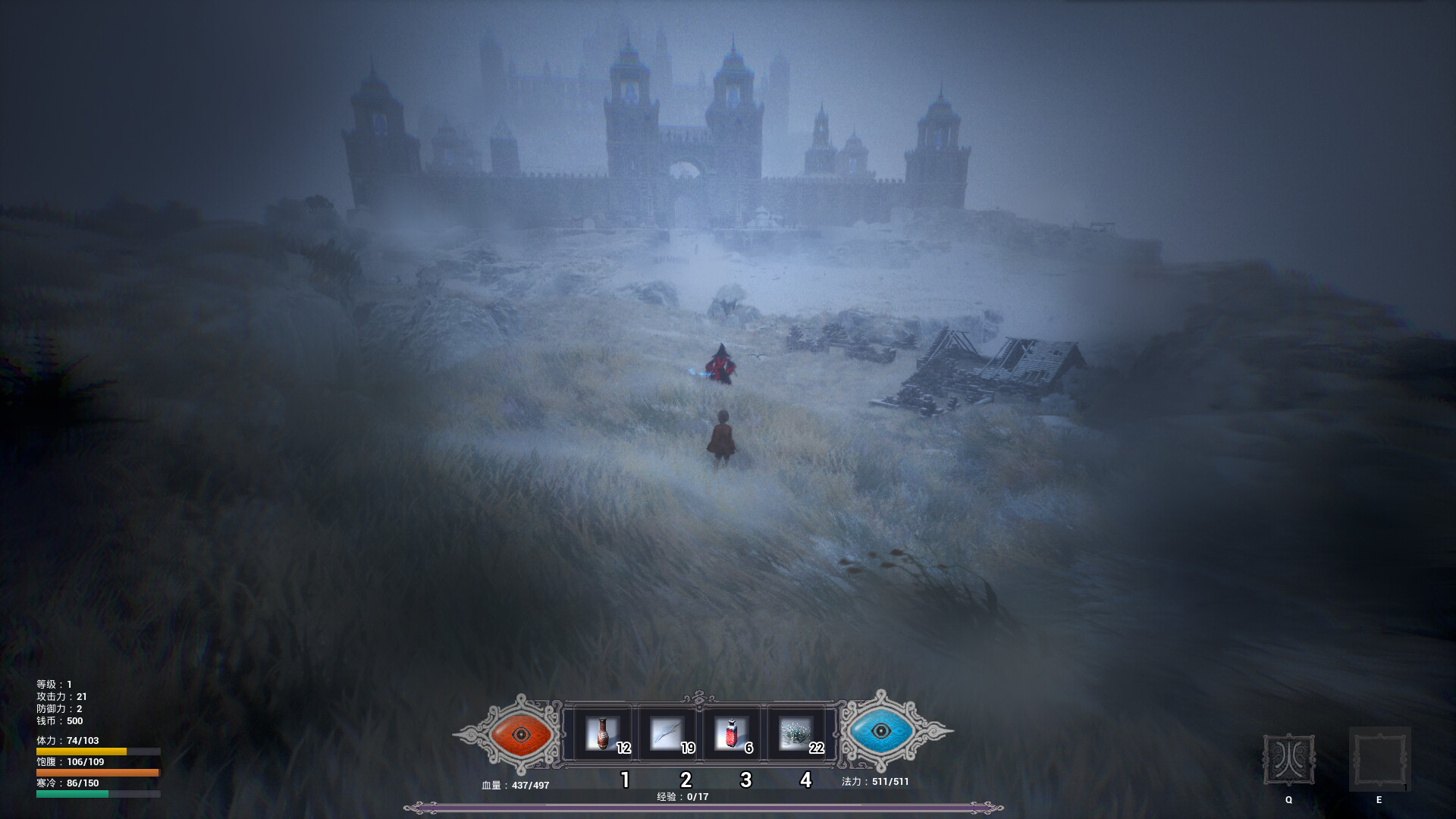 冬眠（hibernation） screenshot 19