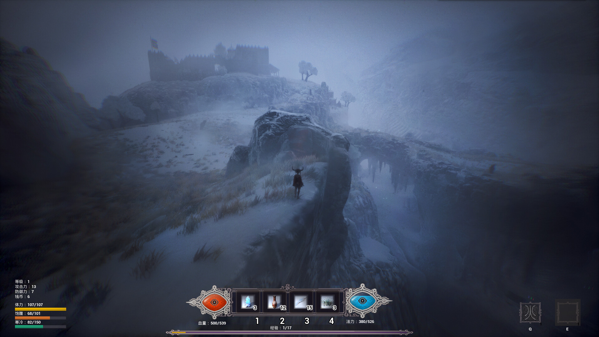 冬眠(hibernation) screenshot 4