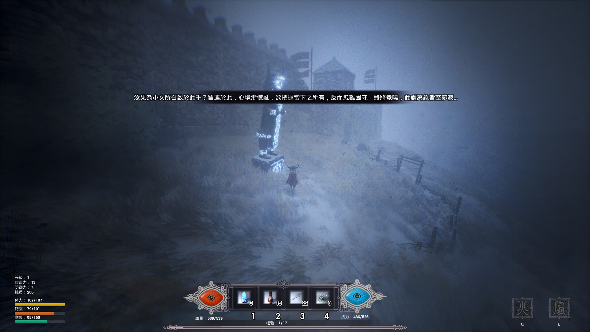 冬眠(hibernation) screenshot 10