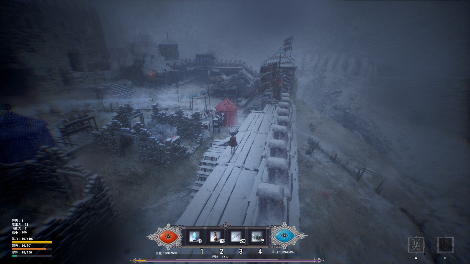 冬眠(hibernation) screenshot 8