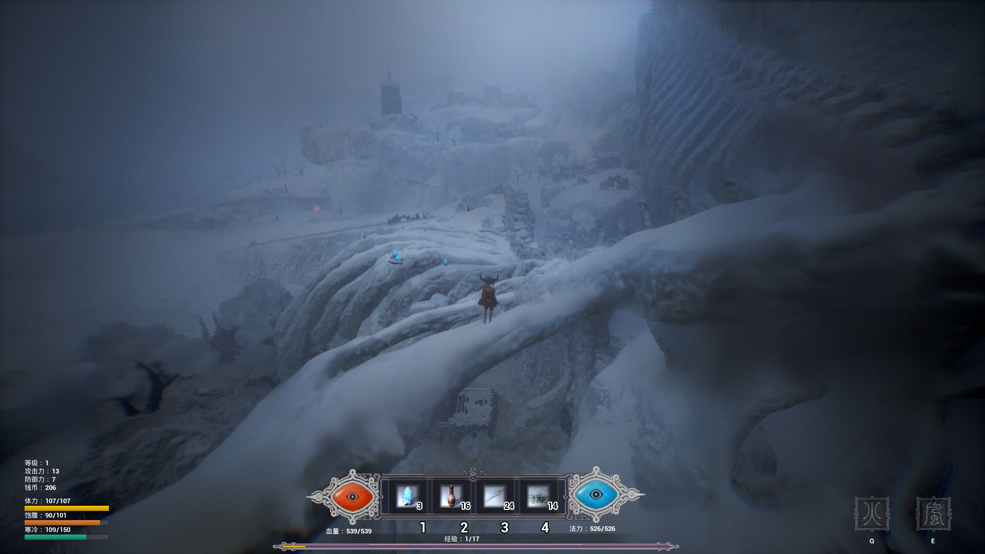 冬眠(hibernation) screenshot 13