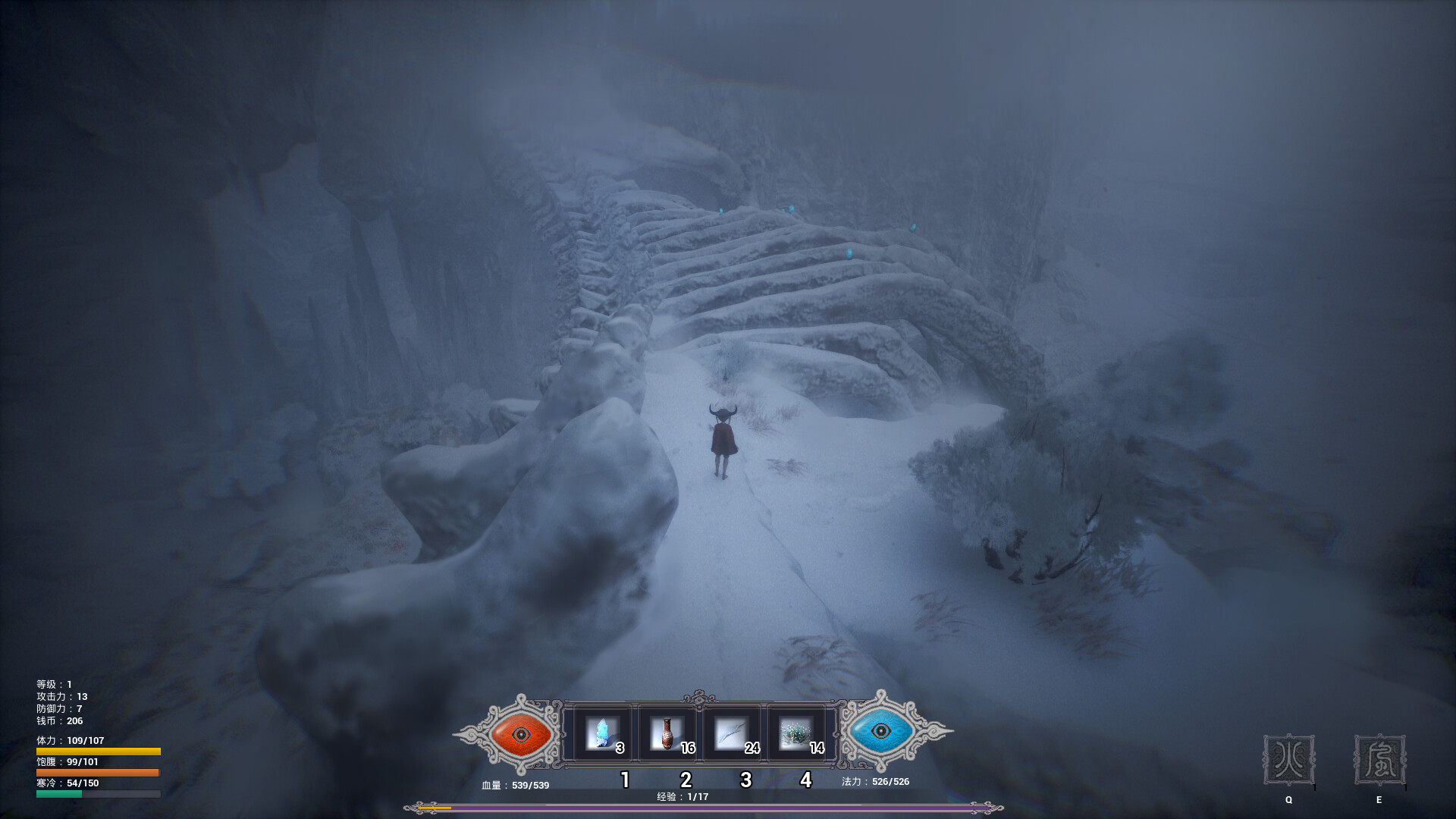 冬眠(hibernation) screenshot 11