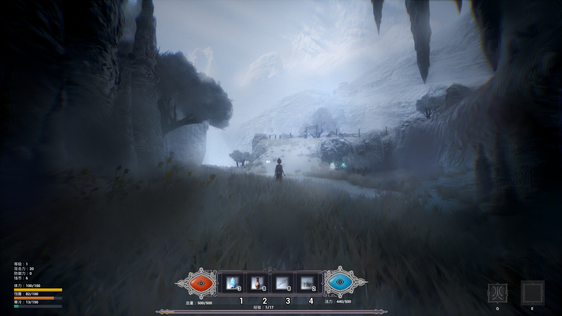 冬眠（hibernation） screenshot 3