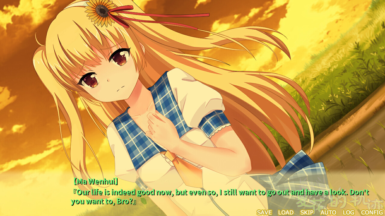 Trajectory of summer flower Ⅱ screenshot 18