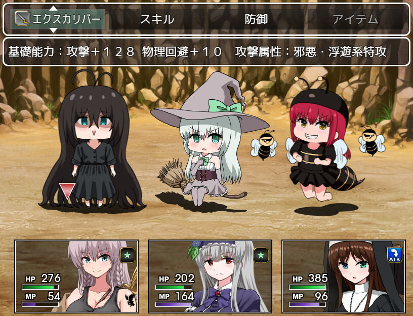 ソニアの大冒険 -3つの秘宝の隠されたナゾ!- screenshot 6