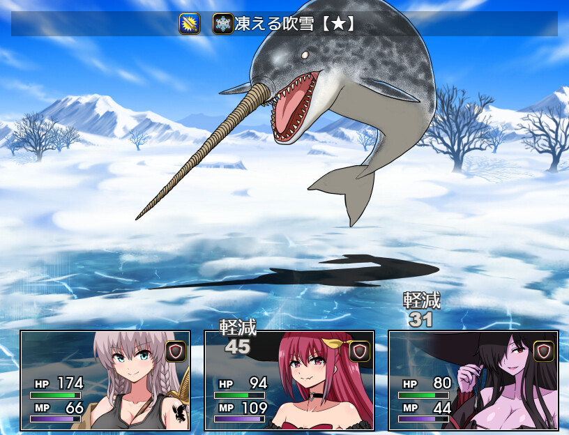 ソニアの大冒険 -3つの秘宝の隠されたナゾ!- screenshot 7