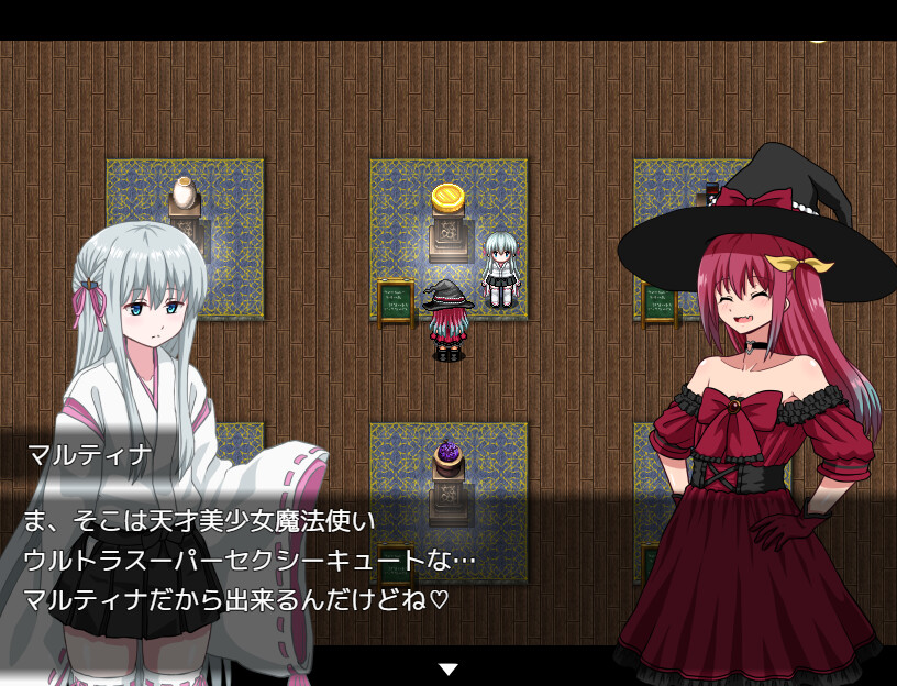 ソニアの大冒険 -3つの秘宝の隠されたナゾ!- screenshot 4